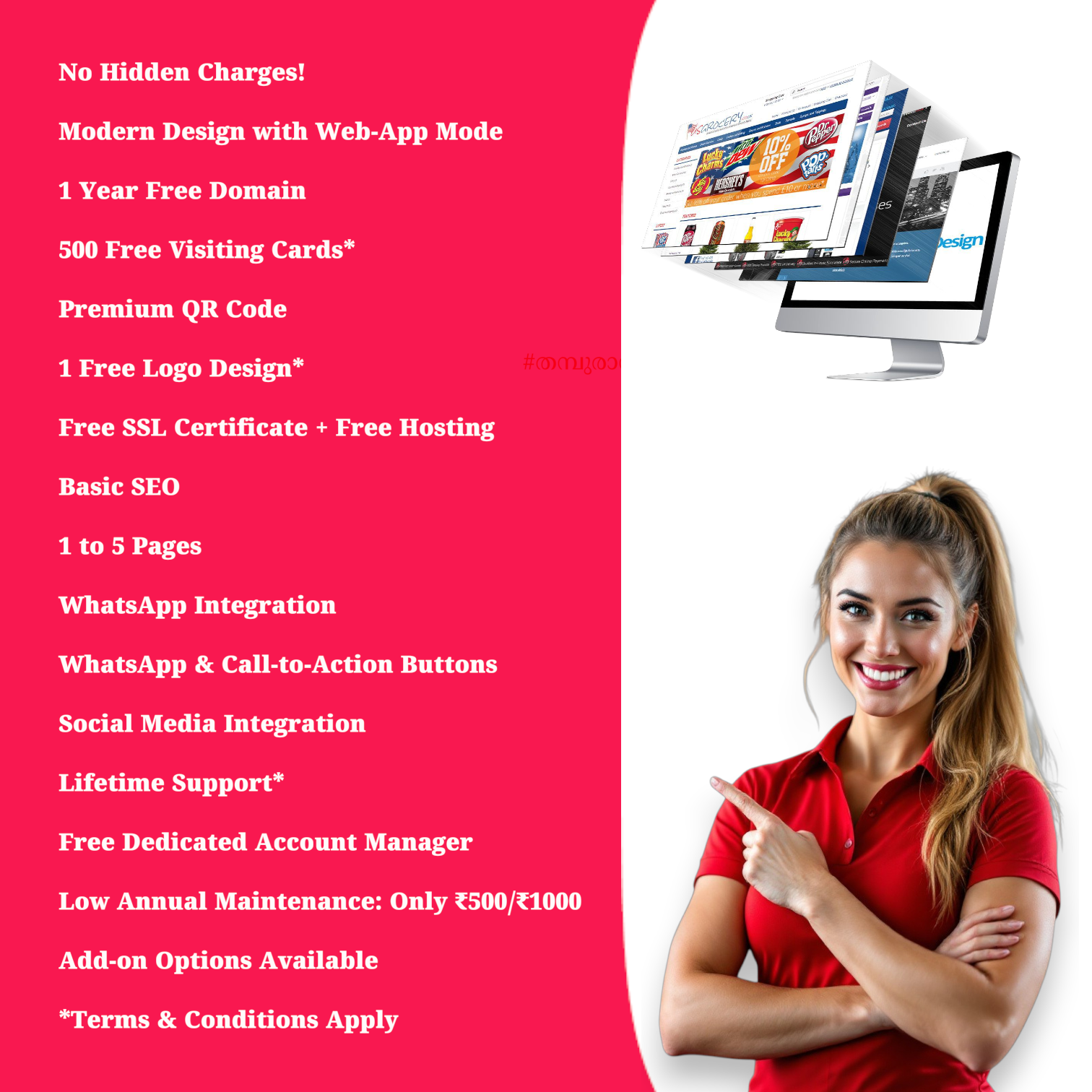 Basic website Super combo Pack with free Visiting cards