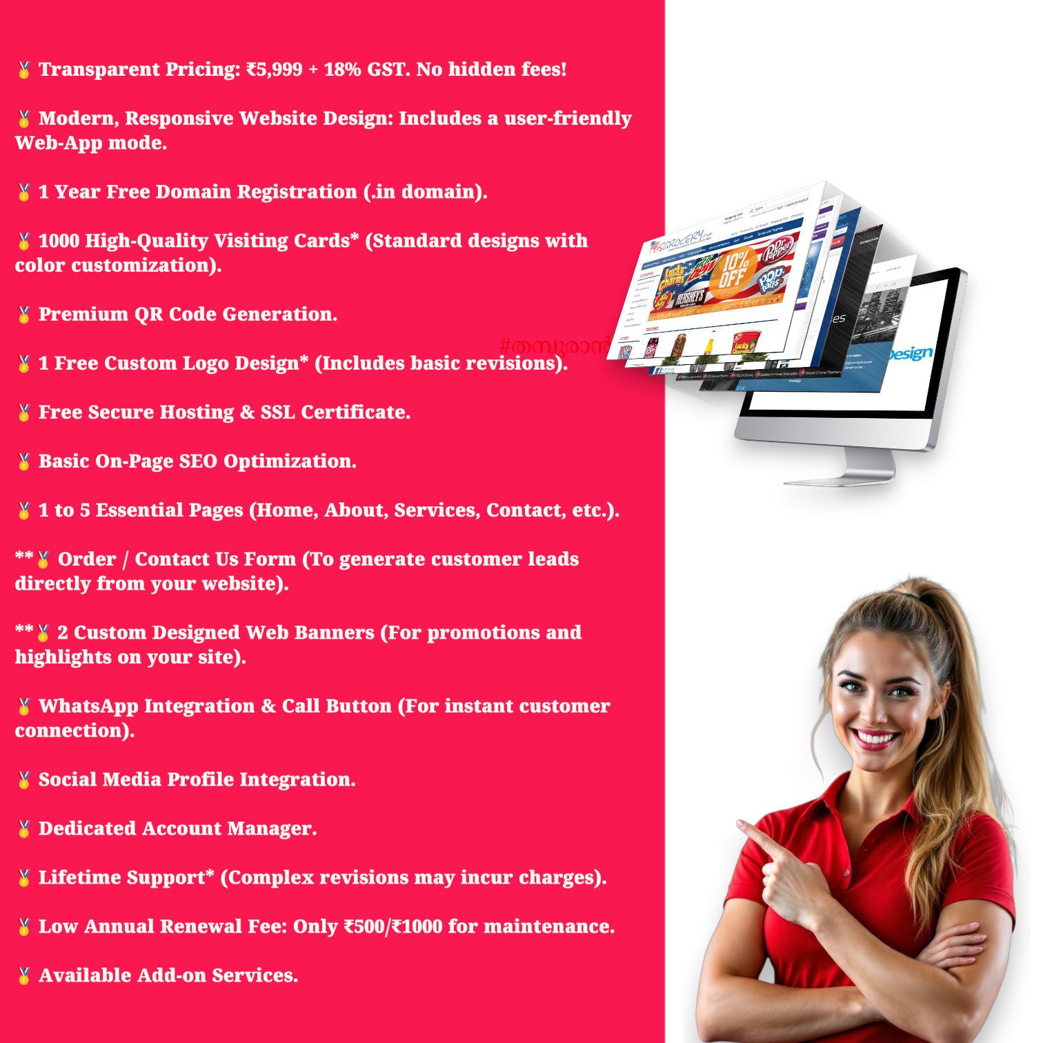 Professional Basic website Super combo Pack