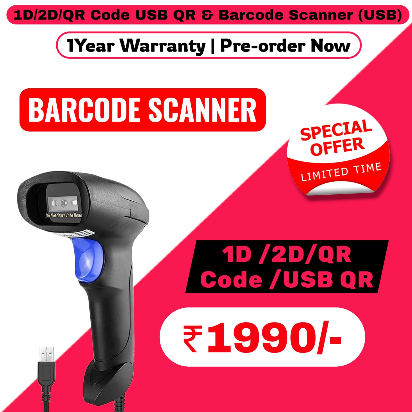1D/2D/QR Code USB QR & Barcode Scanner (USB)